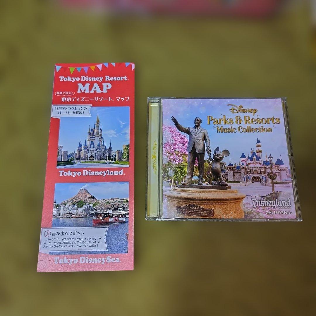 Music-Go-Round デラックス版 ディズニー 40周年 ユーキャン