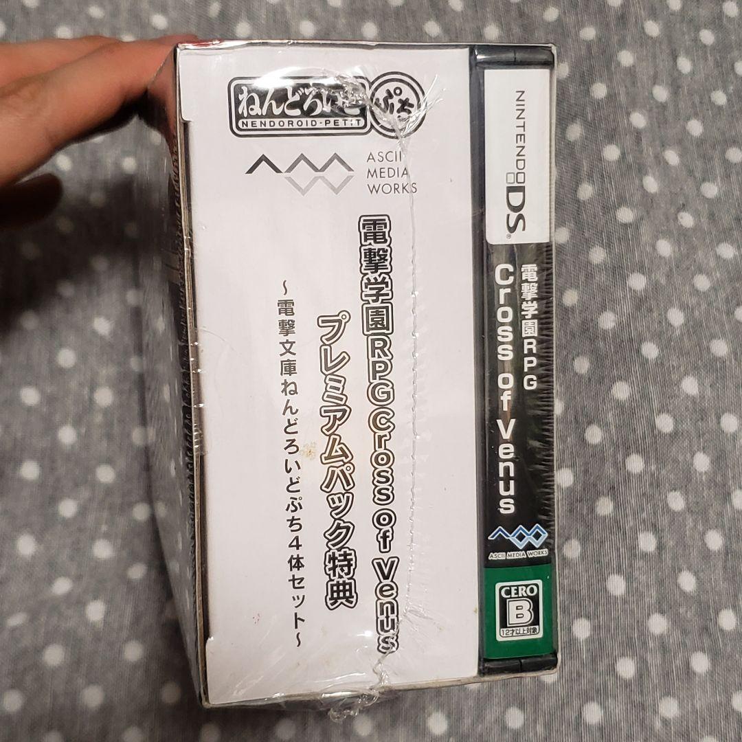 電撃学園RPG Cross of Venus 新品未開封