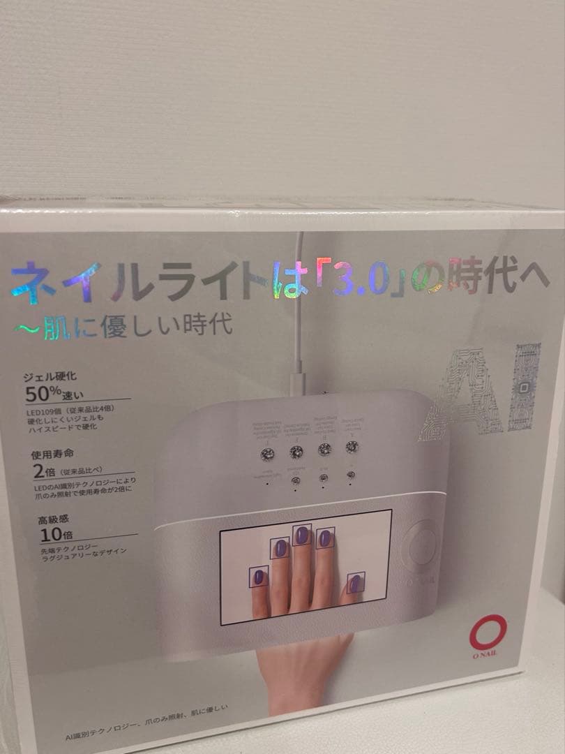 未開封　AIネイルライト＆アームレスト付 ONAIL