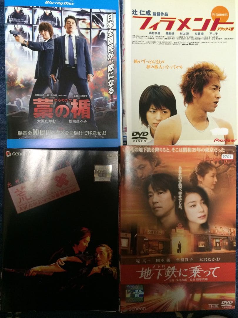 大沢たかおDVD JIN 仁　オンリー・ユー 全巻　まとめ売り　レンタル落ち