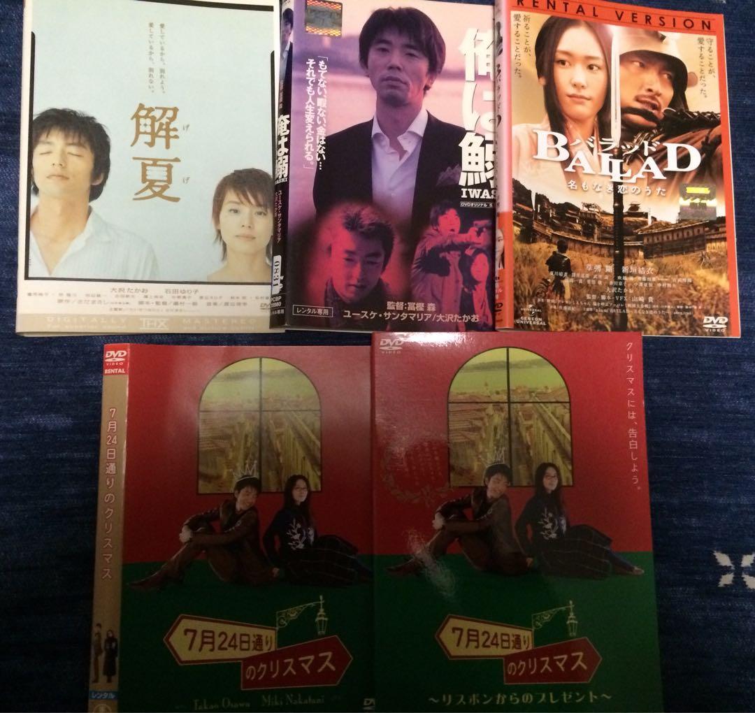 大沢たかおDVD JIN 仁　オンリー・ユー 全巻　まとめ売り　レンタル落ち