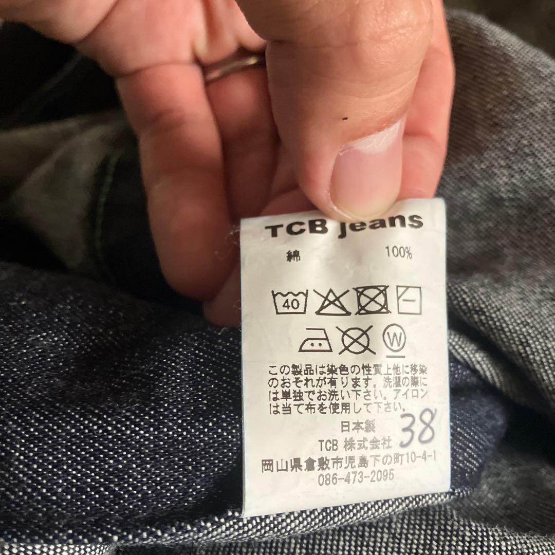 tcbジーンズ　カバーオール38