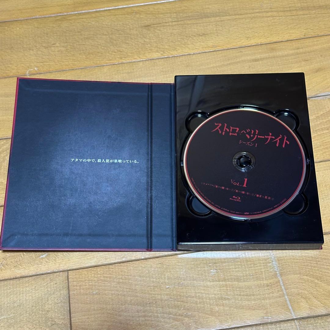 ストロベリーナイト シーズン1 Blu-ray BOX〈4枚組〉