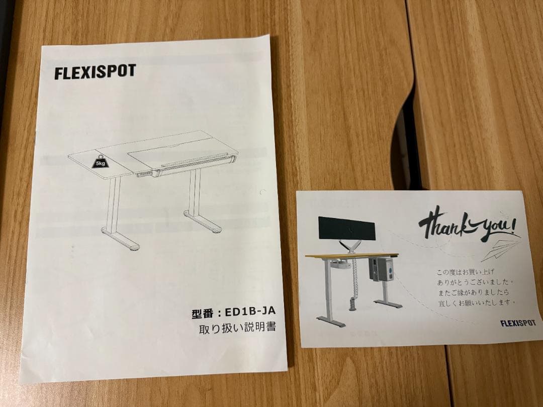 【たくさん良い事がありますようにさん専用】FLEXISPOT　ED1B