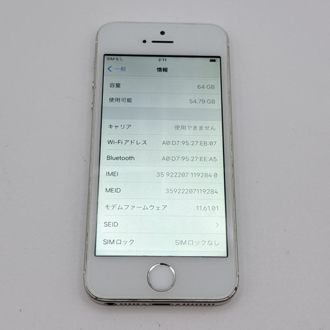 【良品】iPhone SE 64GB SIMフリー MLM72J/A シルバー