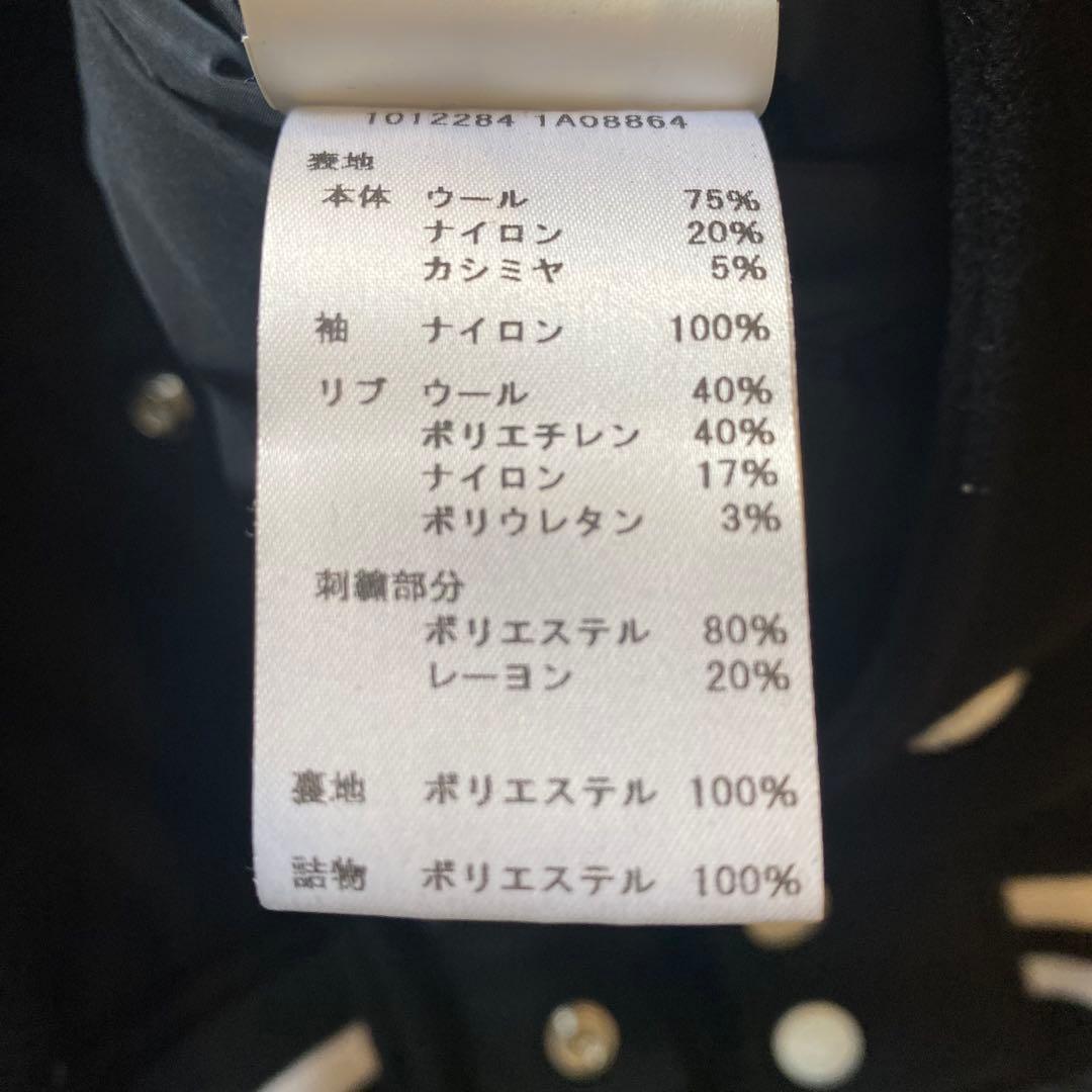 VERSACE ヴェルサーチ ブラック スタジャン ブルゾン 48 M L