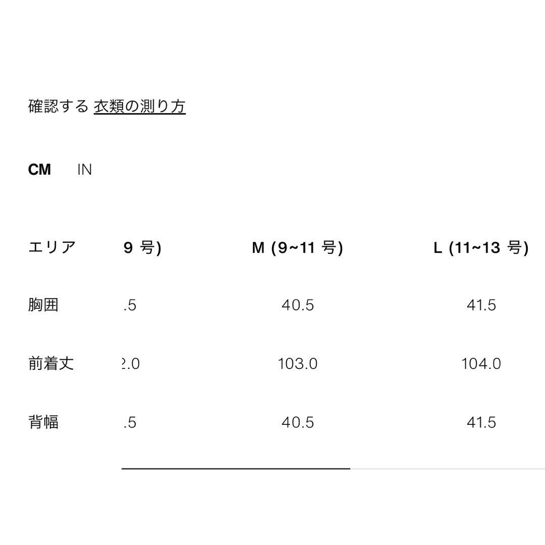 【専用】ZARA ZW collection レース キャミソール ワンピース