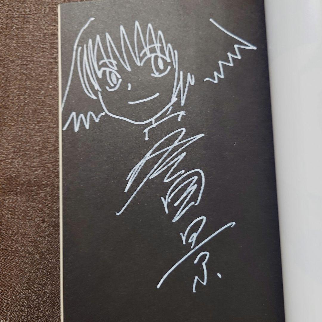 冬目景 イエスタデイをうたって 3巻 直筆イラスト&直筆サイン入り