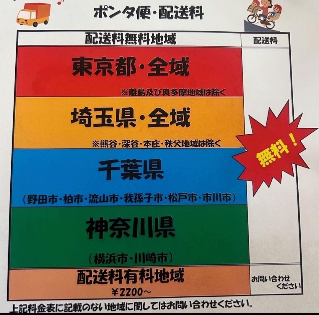 K1809 電動自転車ブリヂストン ハイディー 子供乗せ 26インチ 送料無料