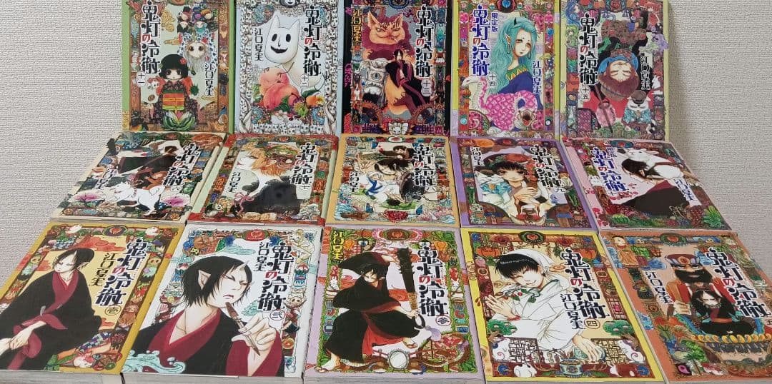 鬼灯の冷徹 　全巻セット 　関連本3冊　イラストカード付き