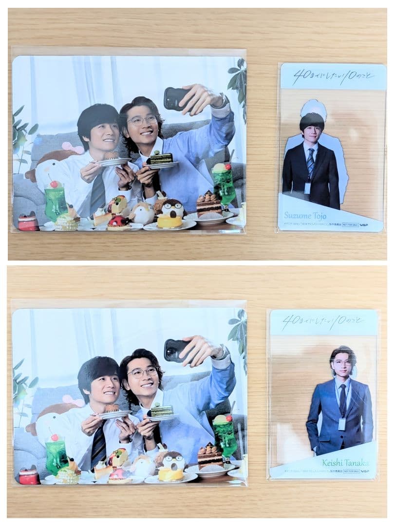 40までにしたい10のこと DVD-BOX 新品・未使用 購入特典付き