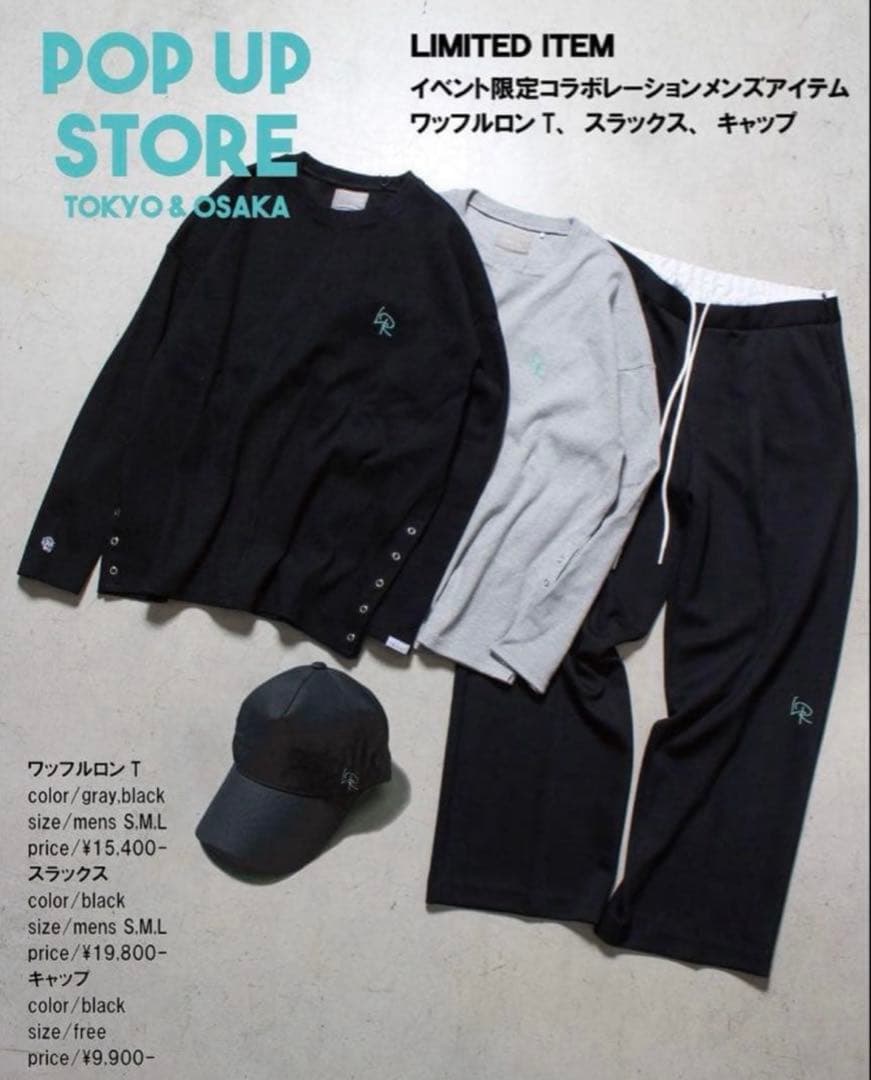 LIBEIRO LIMITED ITEM 最終値下げ