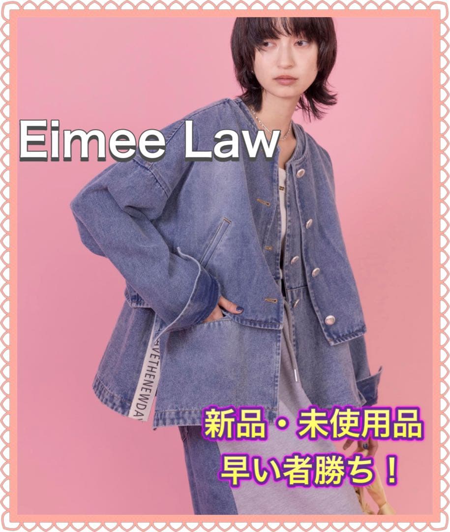 ★【新品】エイミーロウ セットアップデニムジャケット 今季新作！大人気！★