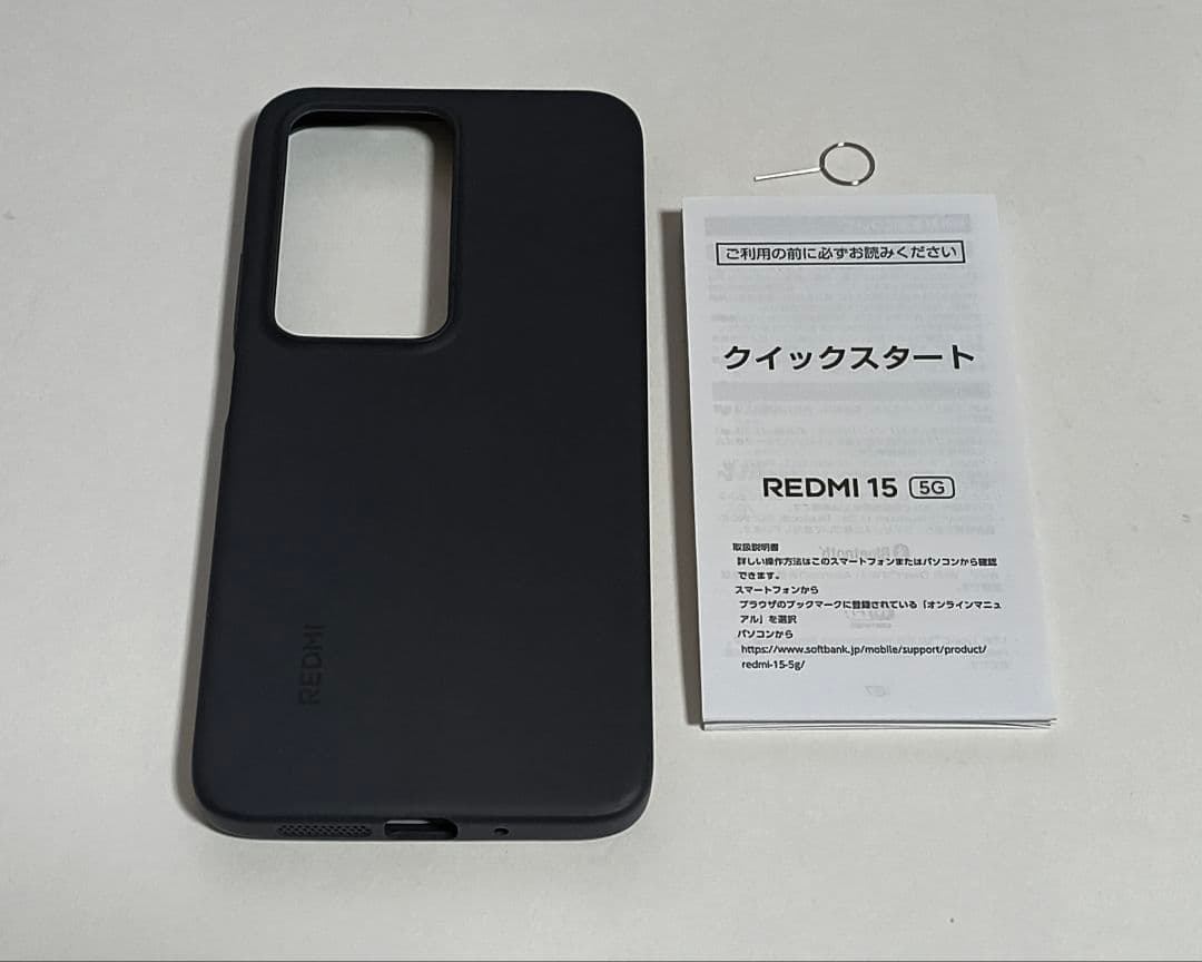 Xiaomi REDMI 15 5G ソフトバンク版 中古美品