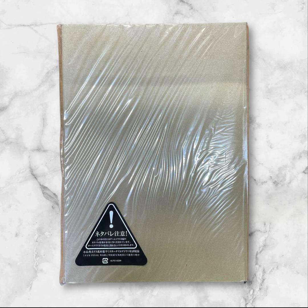 メタルギアソリッド3 スネークイータープレミアムパッケージ　PS2