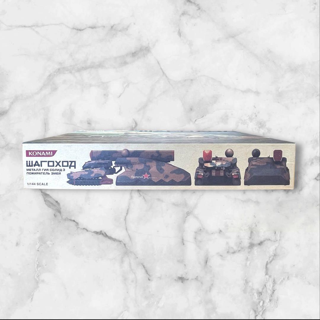 メタルギアソリッド3 スネークイータープレミアムパッケージ　PS2