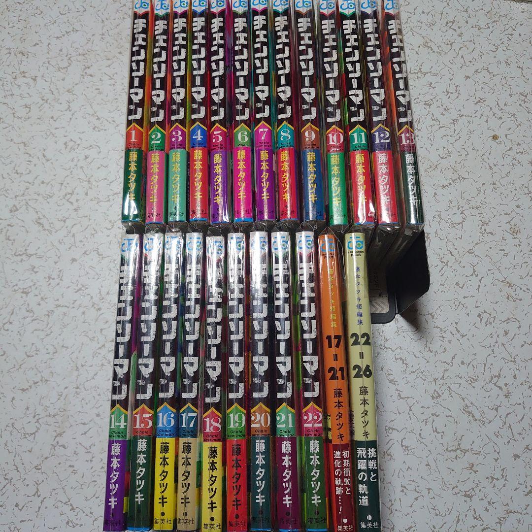 （全巻初版帯付き）チェンソーマン　全巻　藤本タツキ短編集17-21 22-26
