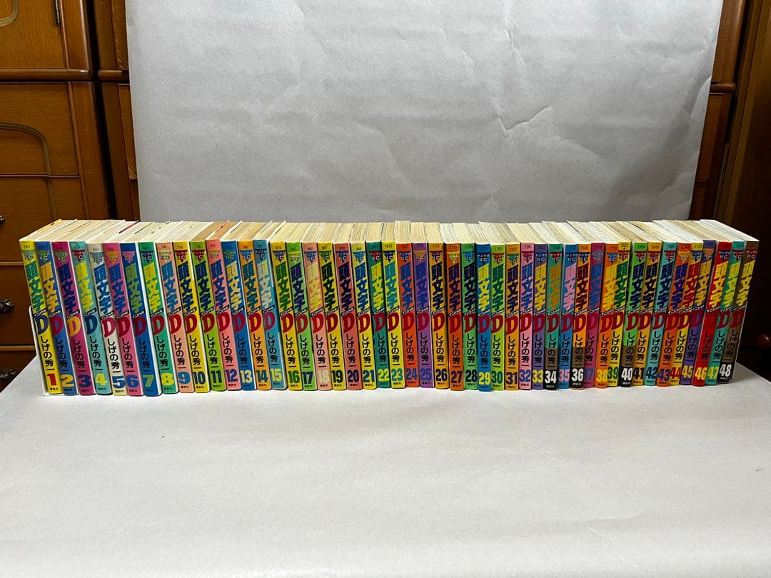 イニシャルD 48全巻セット
