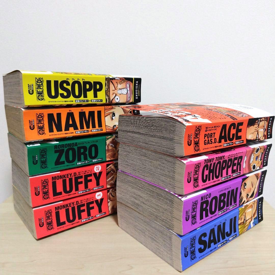 ワンピース リミックス セット ONEPIECE 尾田栄一郎 9冊セット