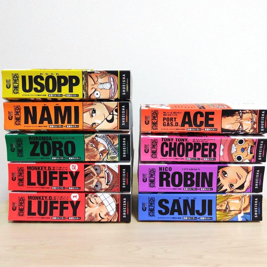 ワンピース リミックス セット ONEPIECE 尾田栄一郎 9冊セット