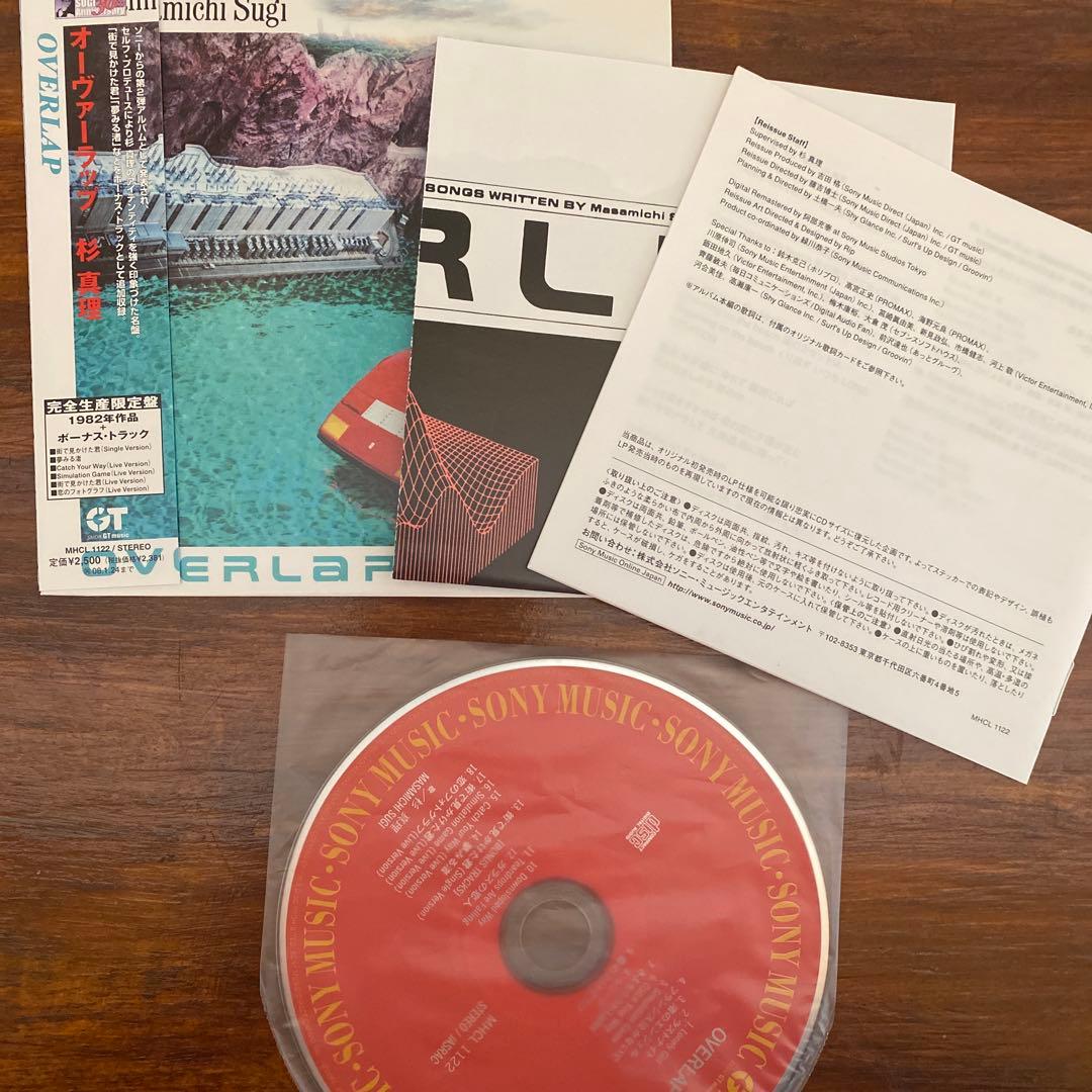 杉 真理 紙ジャケットCD 6枚セット