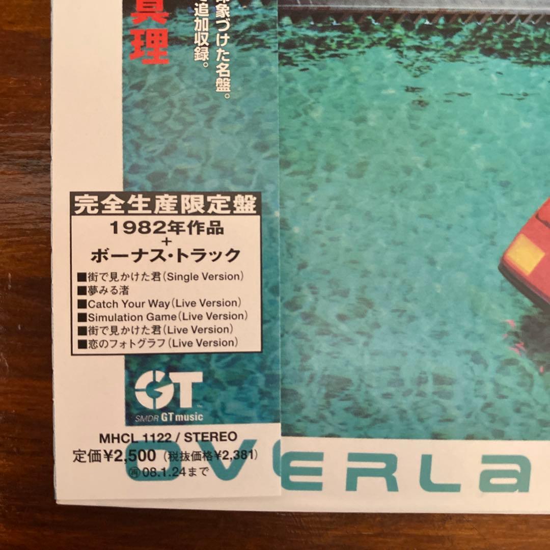 杉 真理 紙ジャケットCD 6枚セット