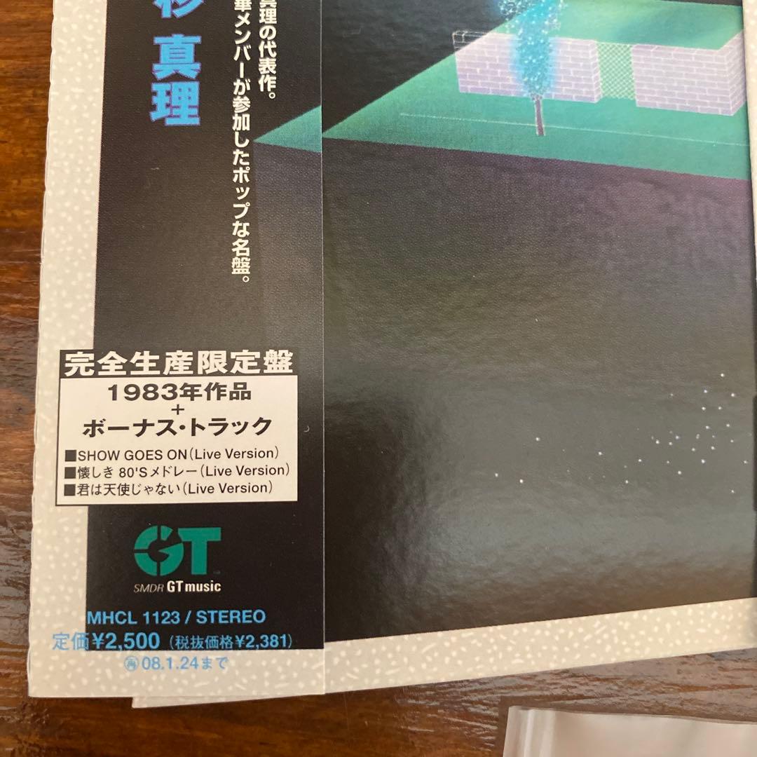 杉 真理 紙ジャケットCD 6枚セット