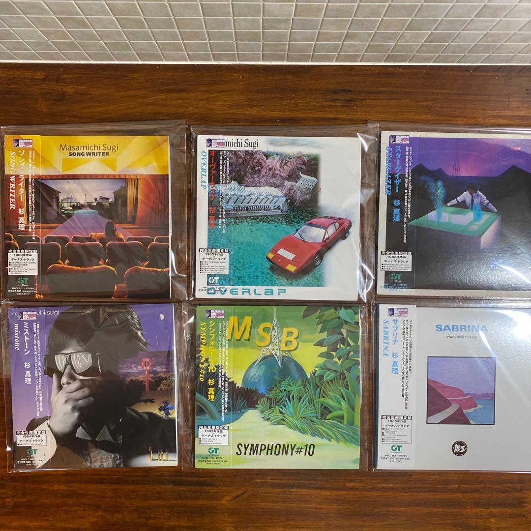 杉 真理 紙ジャケットCD 6枚セット