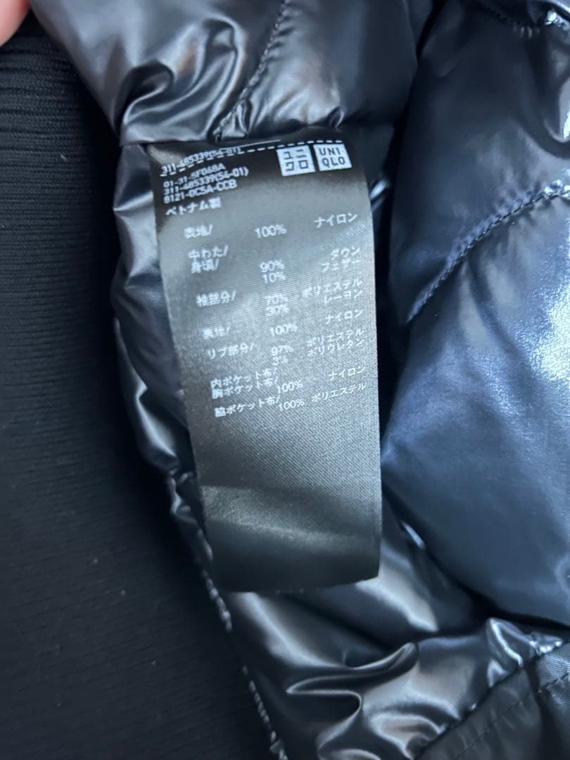 ユニクロ ジルサンダー ハイブリッドダウン S