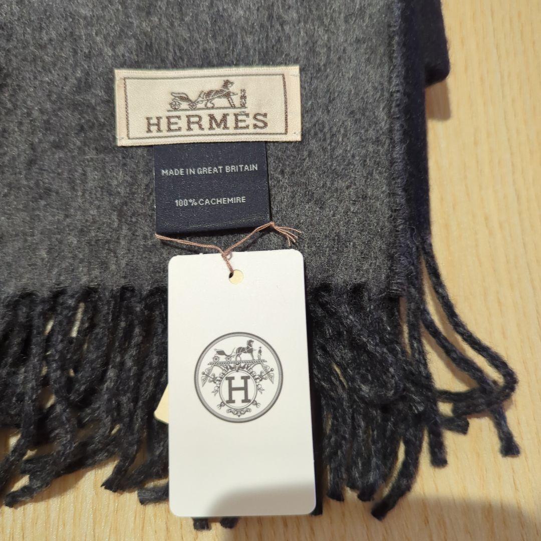 HERMES 　カシミヤ100%　マフラー　レクトヴェルソ