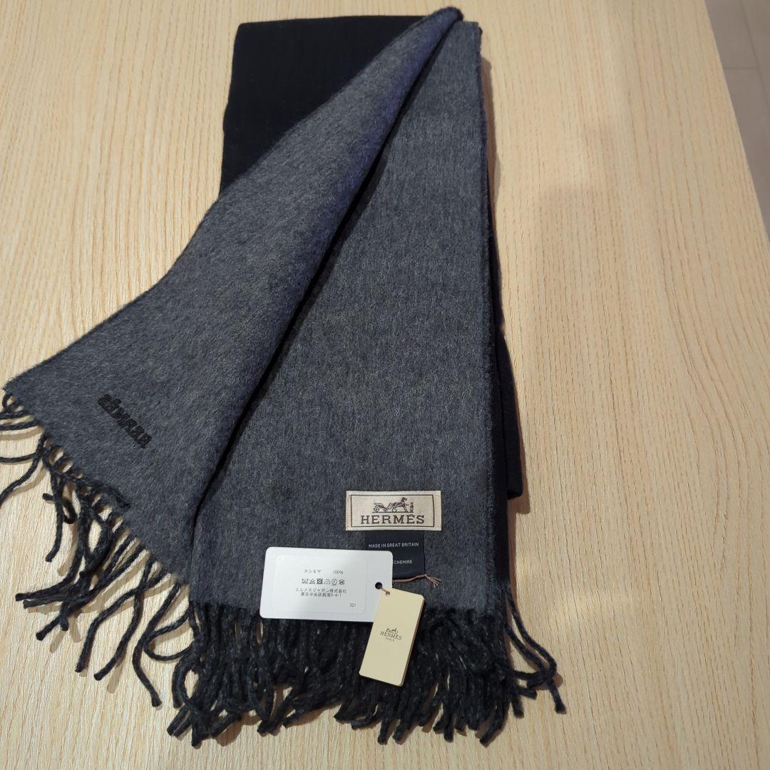 HERMES 　カシミヤ100%　マフラー　レクトヴェルソ