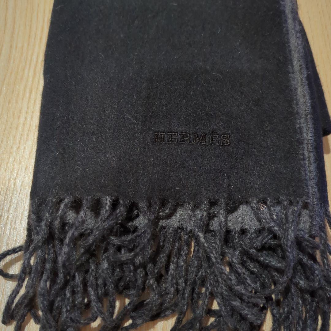 HERMES 　カシミヤ100%　マフラー　レクトヴェルソ