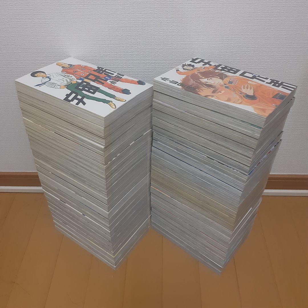 宇宙兄弟　全巻セット（1～45巻）