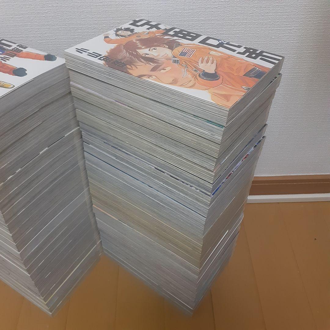 宇宙兄弟　全巻セット（1～45巻）