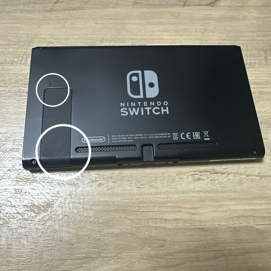 Nintendo Switch シリコンカバー&専用ハンドルセット