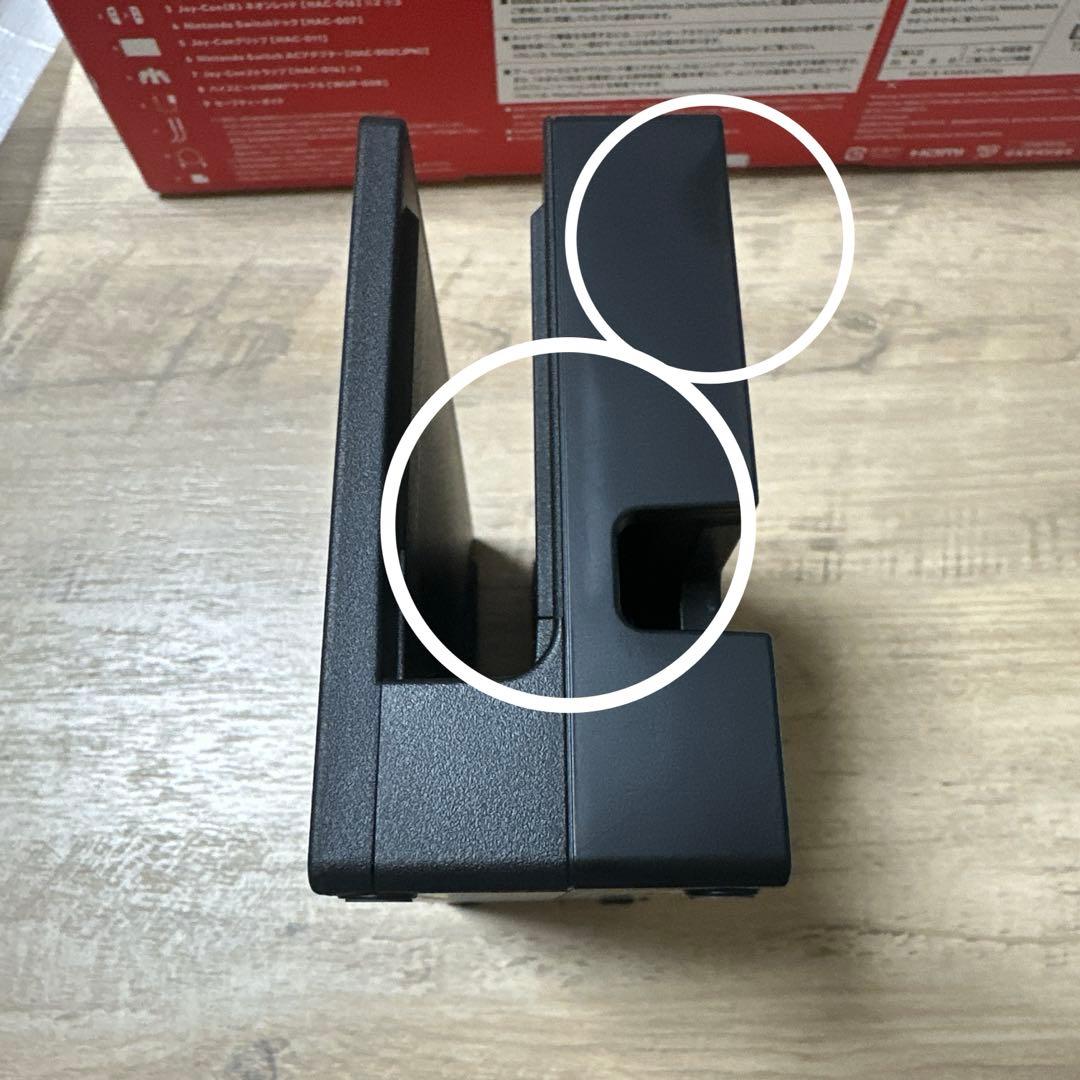 Nintendo Switch シリコンカバー&専用ハンドルセット