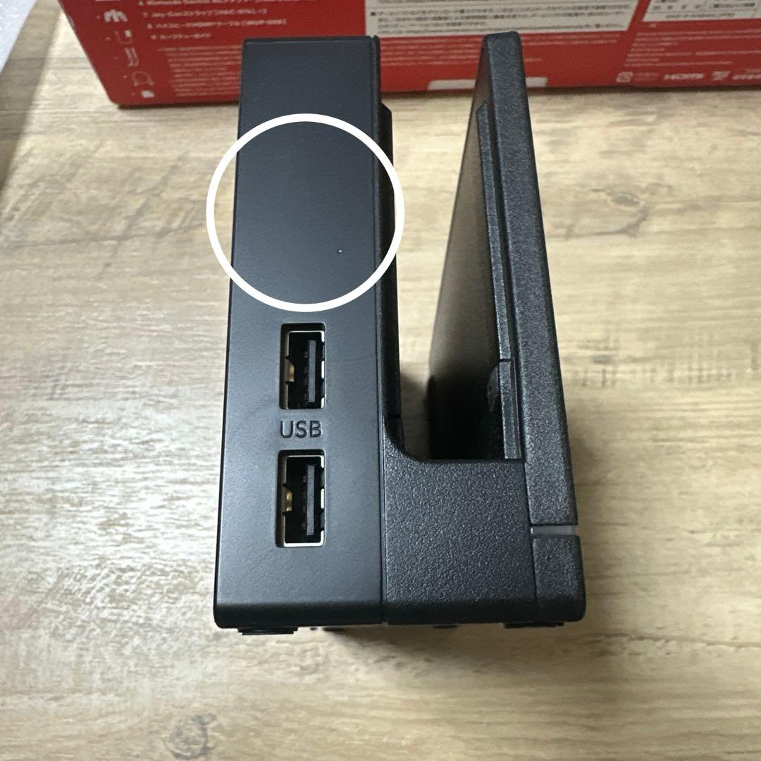 Nintendo Switch シリコンカバー&専用ハンドルセット