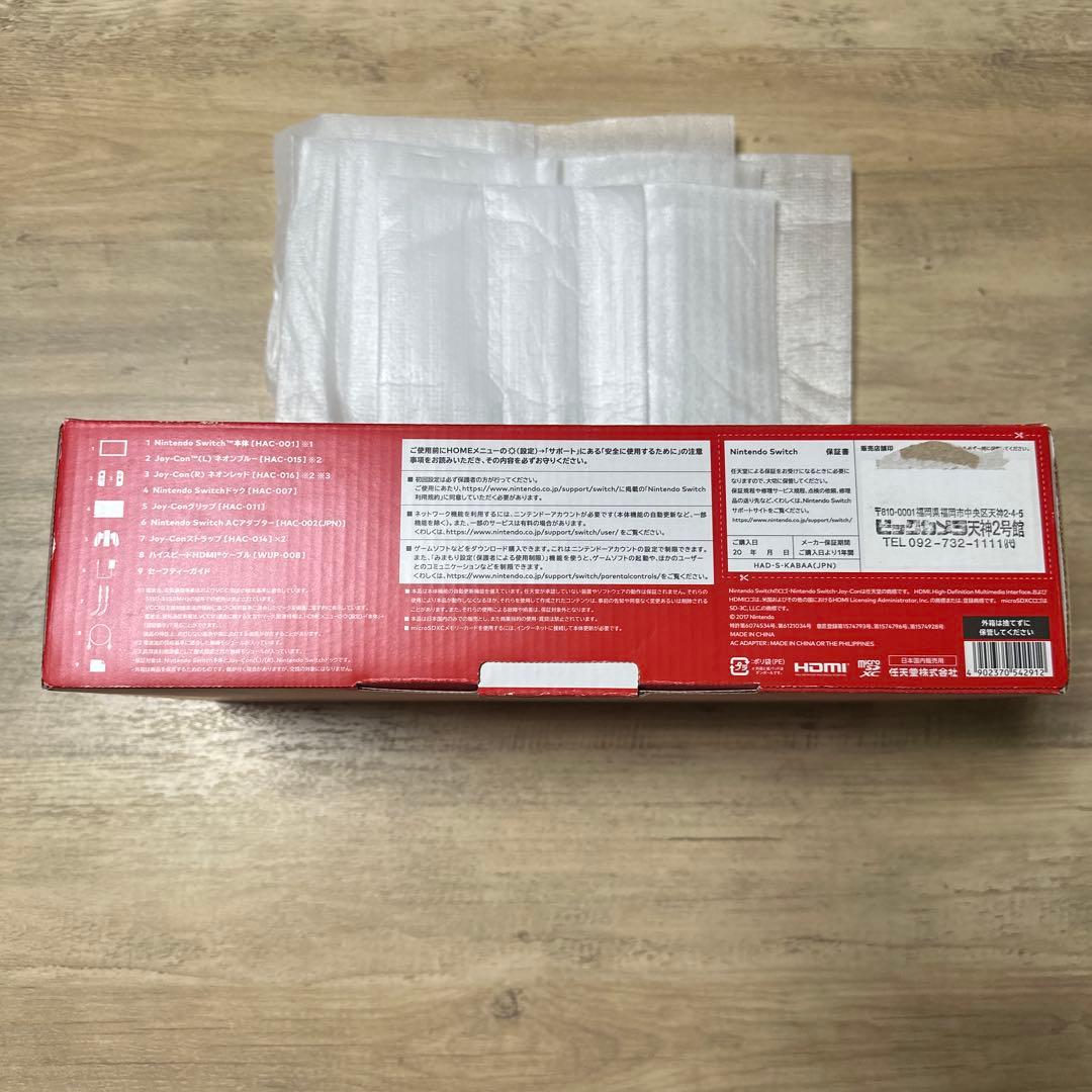 Nintendo Switch シリコンカバー&専用ハンドルセット