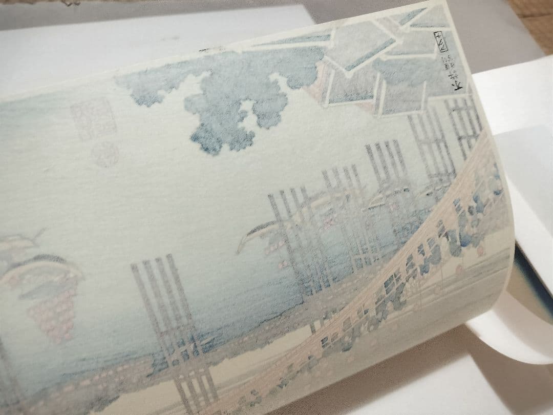 手摺『諸国名橋奇覧』 葛飾北斎筆 木版画 美術同好会 アダチ版書研究所
