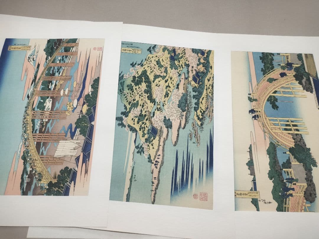 手摺『諸国名橋奇覧』 葛飾北斎筆 木版画 美術同好会 アダチ版書研究所