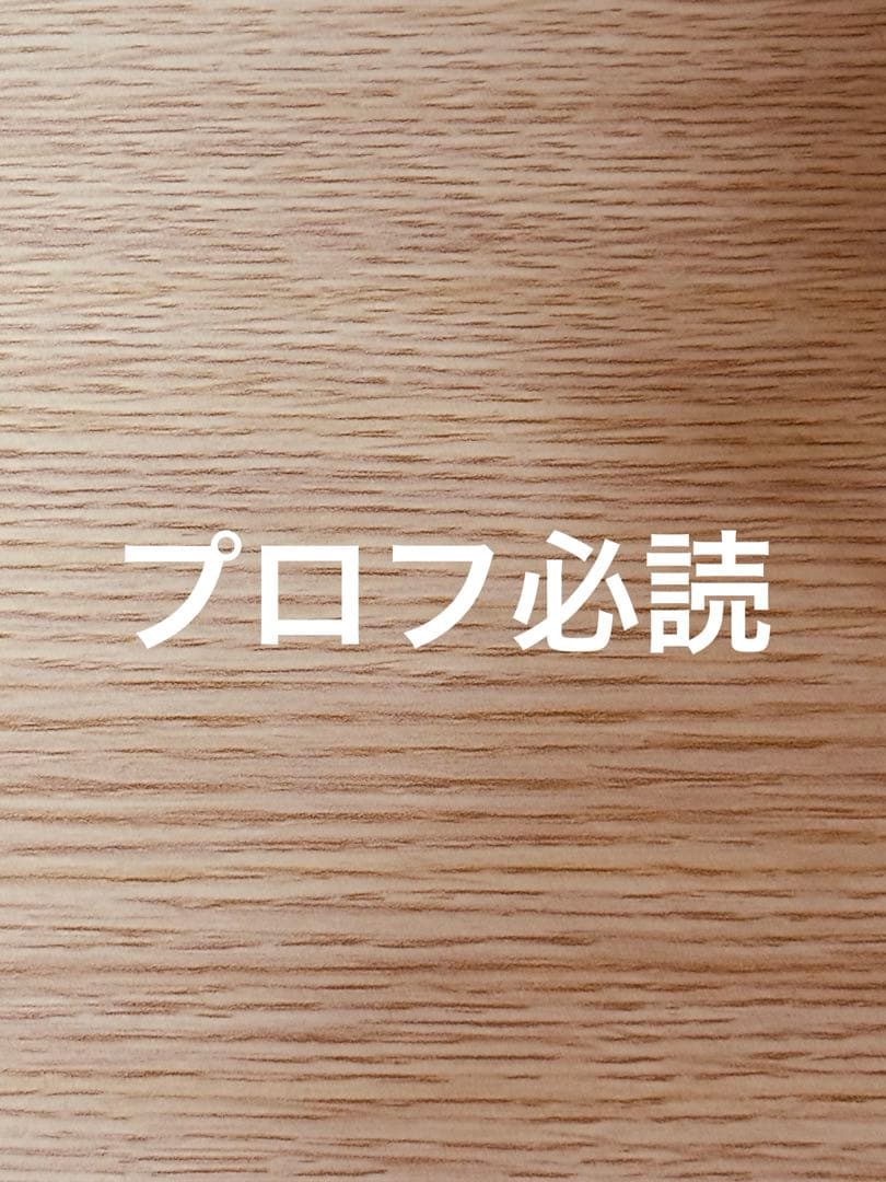 【プロフ必読】ゲーム　ダンボール　中身　そのまま　発送
