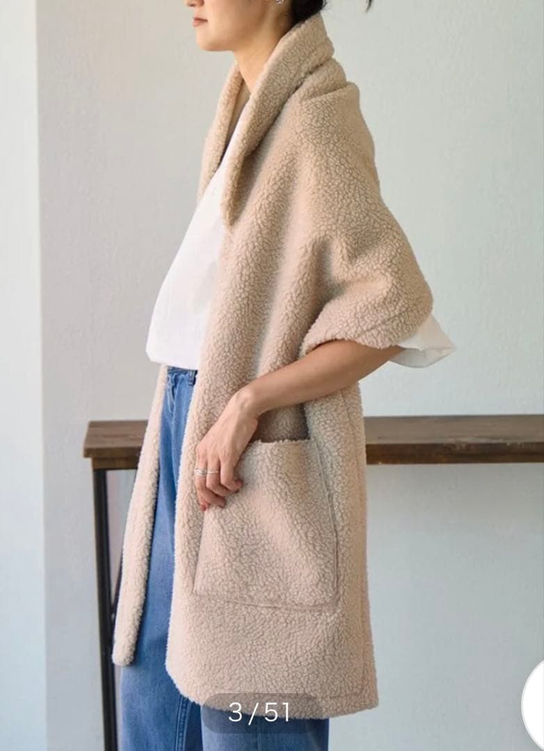 ムートンストール　BEARDSLEY