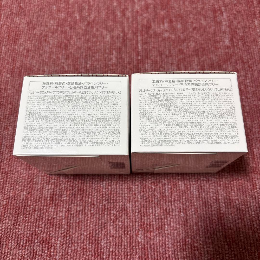 DR.CI:LABO SUPER MOISTURE EX 120g 2個セット