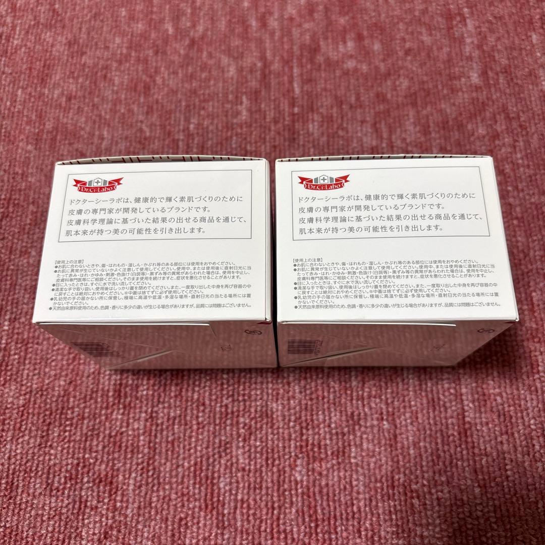 DR.CI:LABO SUPER MOISTURE EX 120g 2個セット