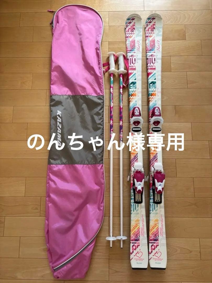 おまとめ商品　Hartスキーブーツポールセット140センチ