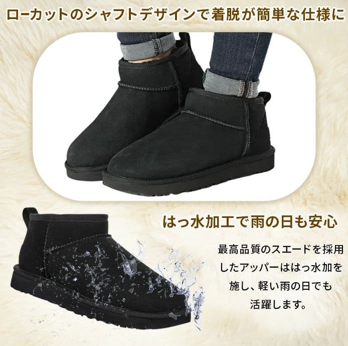 UGG Classic Ultra Miniアグクラシック ウルトラミニ ブーツ