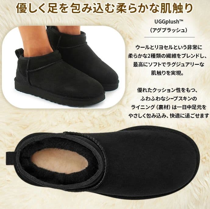 UGG Classic Ultra Miniアグクラシック ウルトラミニ ブーツ