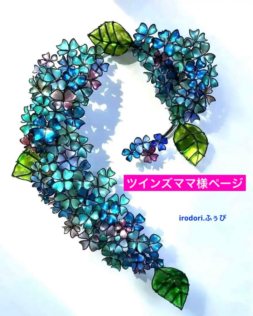 特大サイズ　ブルーグリーン紫陽花リース　ワイヤークラフト　ディップアート　アート