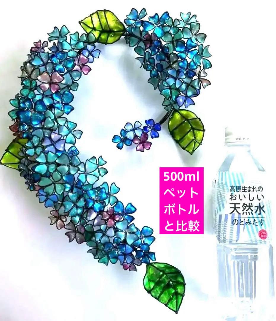 特大サイズ　ブルーグリーン紫陽花リース　ワイヤークラフト　ディップアート　アート