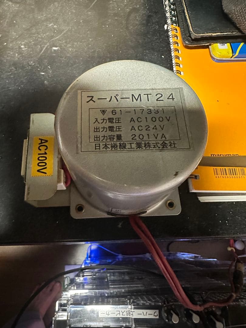 eフィーバー彼女、お借りしますH 実機名古屋市今週金、土、日曜に引き取りできる方